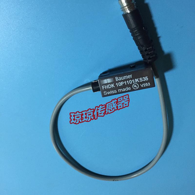 FHDK 10P3101/KS35堡盟BAUMER光电开关FHDK 10N1101/10【请询价】 - 图2