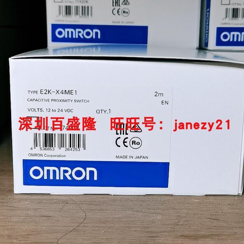 Omron/全新原装接近开关E2K-L26MC1 MC2 E2K-L13MC1【请询价】 - 图2