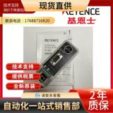 Keyence Kane Cane Code Code Code Code Controller n-R2 исход [пожалуйста, запрос]