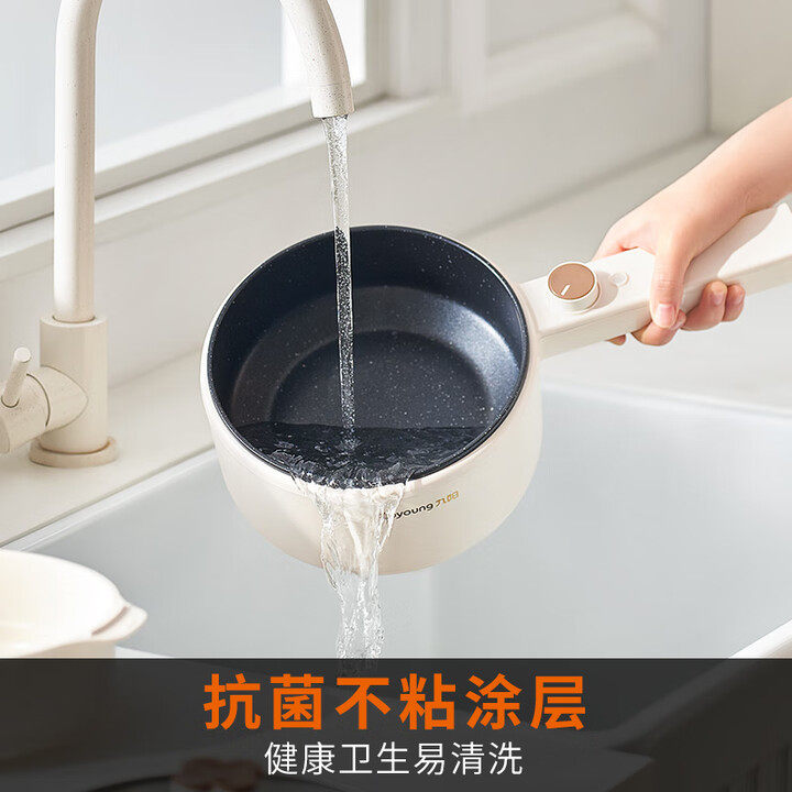 九阳电煮锅一体锅多功能小锅泡面锅宿舍蒸煮小型小火锅1一2人官方,淘宝优惠券,粉丝福利购,淘宝优惠卷