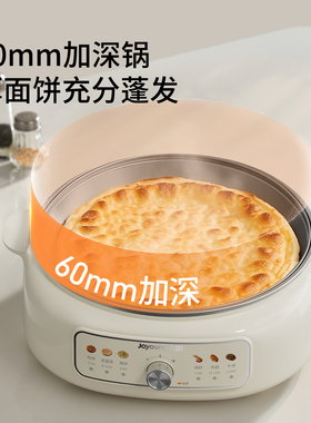 九阳电饼铛家用0涂层不锈钢新款加深加大煎饼烙饼一体机电煎锅