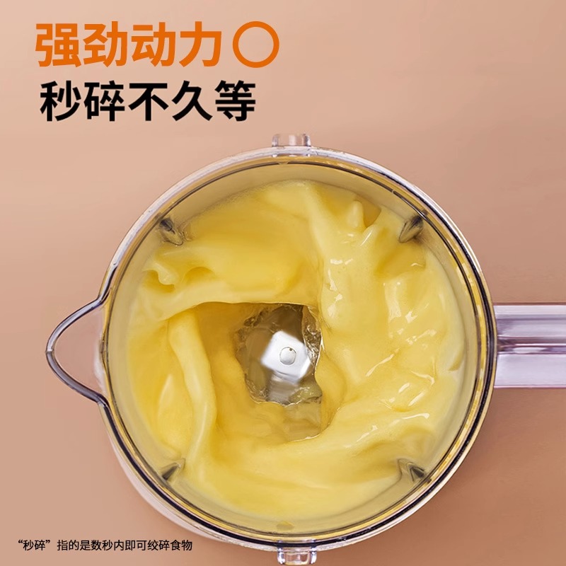  九阳西式厨房榨汁机