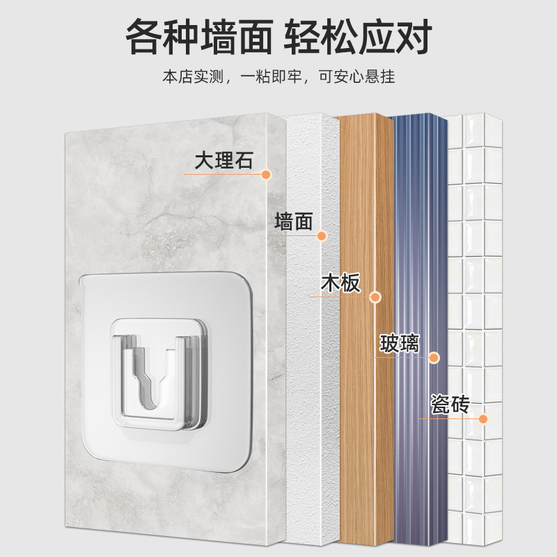 子母扣强力贴卡扣免打孔排插固定器无痕粘钩挂钩插座上墙面固定器 - 图2
