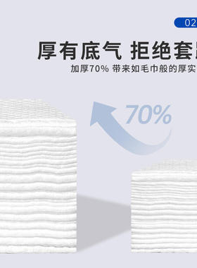 洗脸巾一次性男女加厚