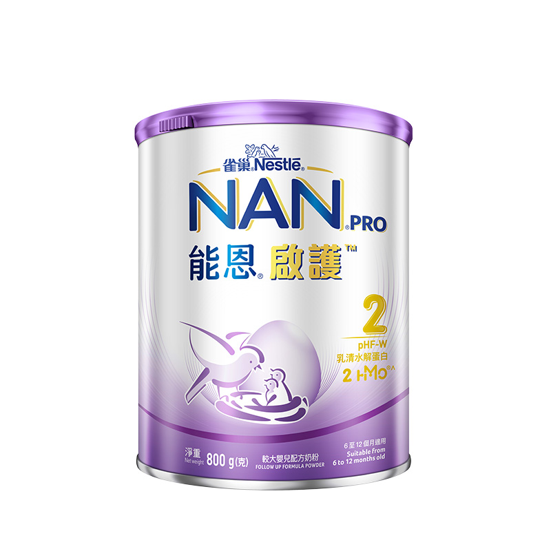 Nestle雀巢能恩启护2段800g 2HMO适度水解低敏防敏益生菌婴儿奶粉