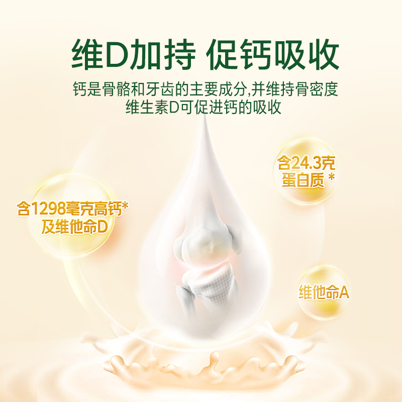 Nestle雀巢即溶全脂奶粉2200g港版高钙高蛋白进口牛奶粉全家营养