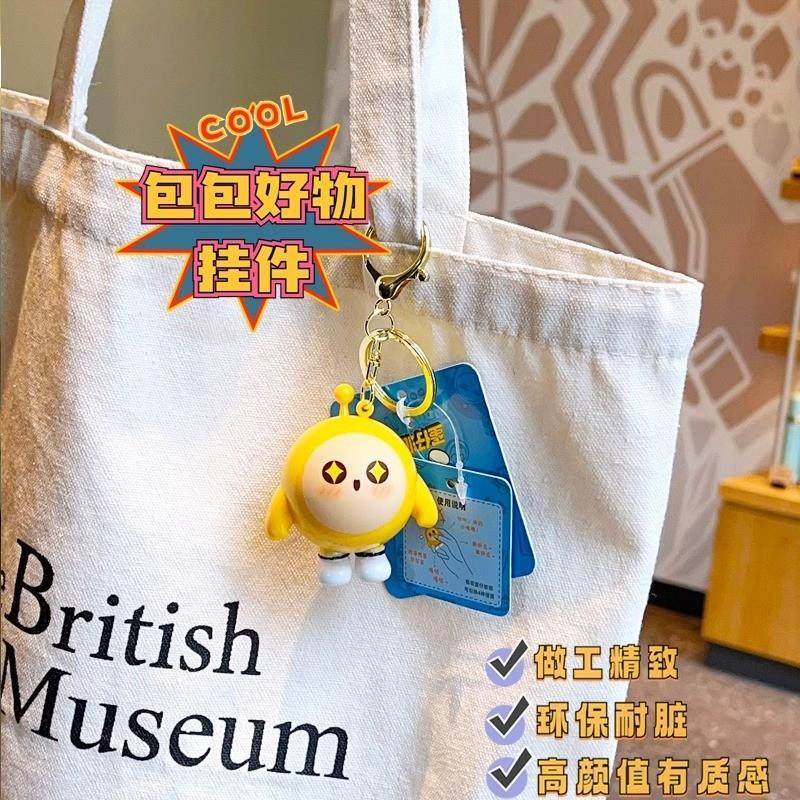 按压会说话的蛋仔派对盲盒公仔手办玩偶钥匙扣蛋仔小挂件正版官方