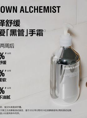【限定礼盒】艾科美GA手部护理礼盒洗手液手霜送礼GROWNALCHEMIST