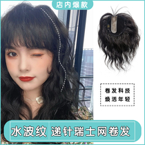 Left split sewn 13 * 14 bottom mesh double delivery emulated scalp Swiss net water corrugated roll with white hair increased hair