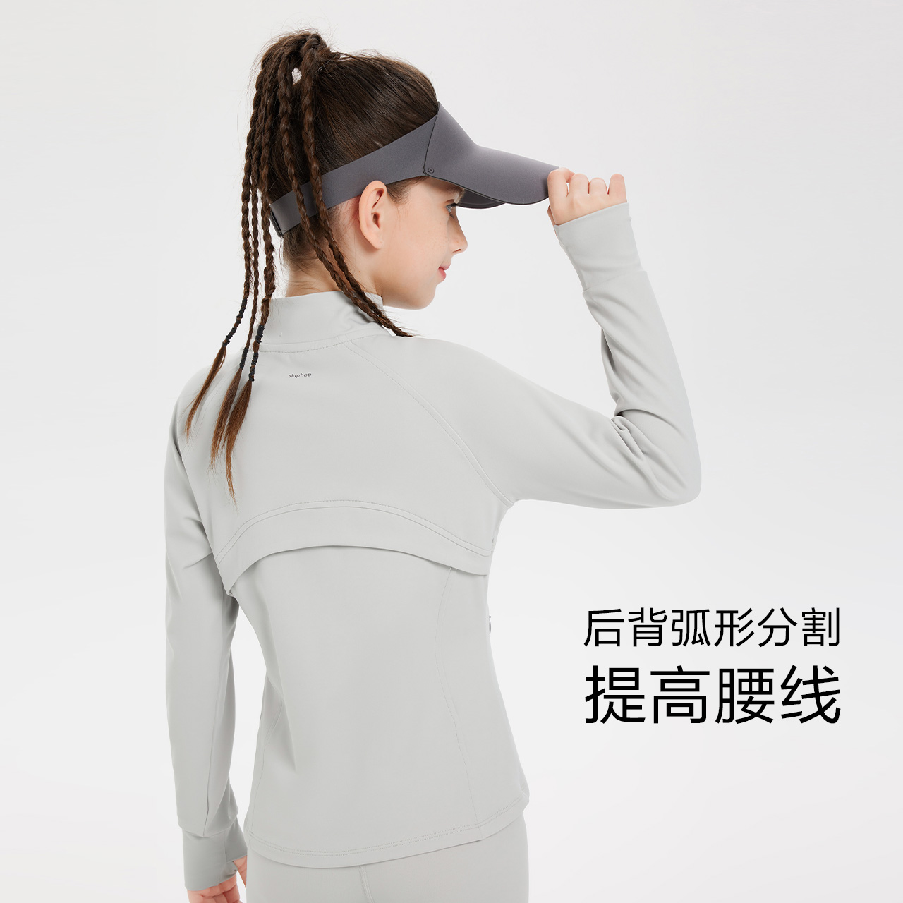 女童春装外套修身运动衣2024春秋新款儿童瑜伽服短款中大童春季