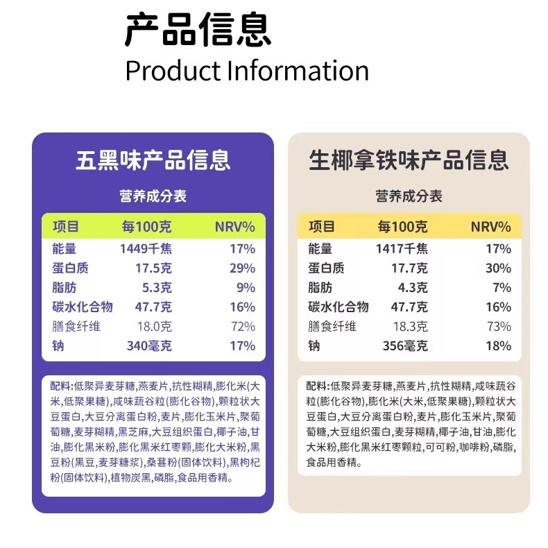 8月到期 初吉乳清蛋白棒威化饼干代餐膳食纤维能量临期特价零食品