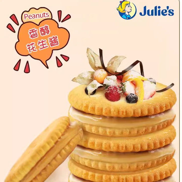 临期食品特价茱蒂丝花生酱饼干乳酪夹心饼干马来西亚进口休闲零食
