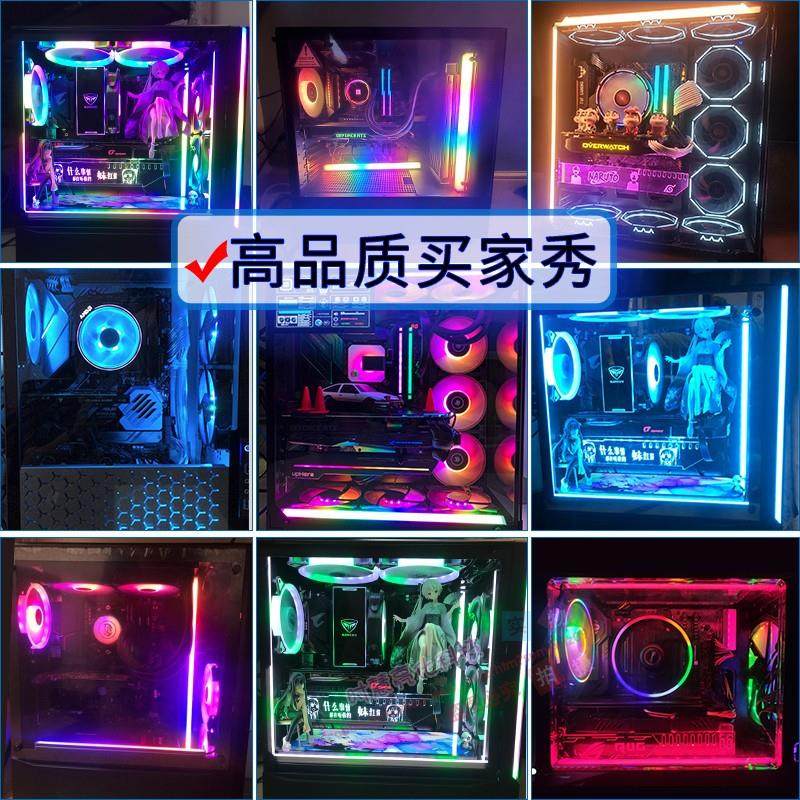 Computer case 5V colorful horse racing water magnetic light strip 12V motherboard divine light synchronized color change light pollution