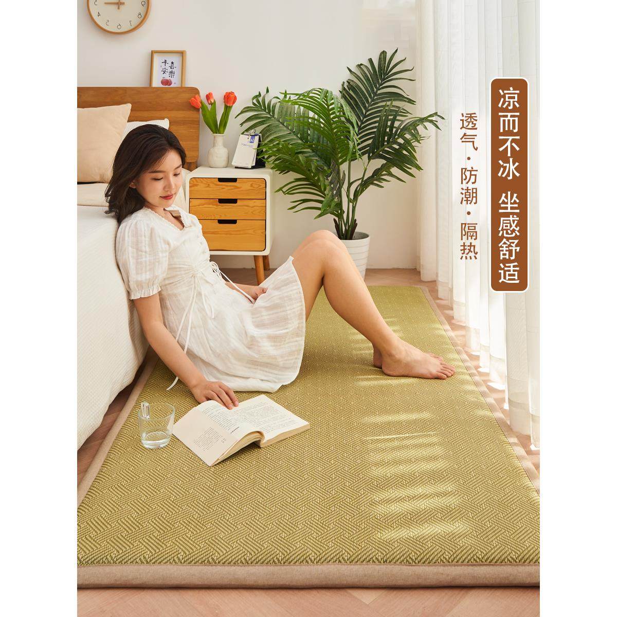日式榻榻米地垫2024新款凉席夏天床边地毯冰丝藤席草席夏季定制 - 图0