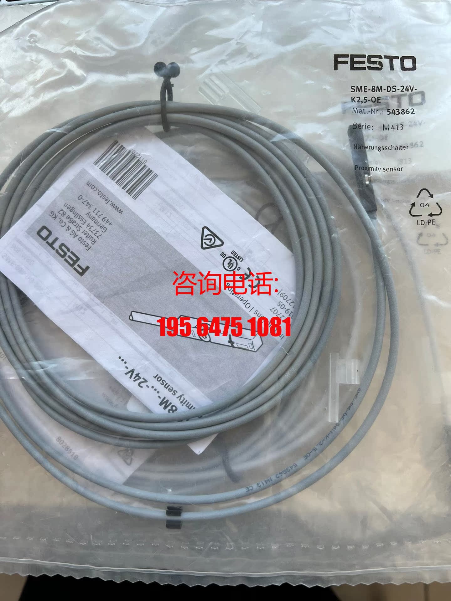 正品543872 SME-8M-ZS-24V-K-2.5-O全系列供应/议价 - 图0