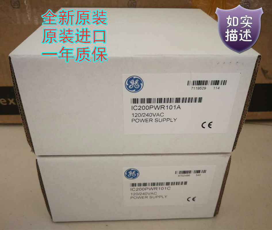 ge块全ic200erm002ic200etm001ic200gbi001块系科发列供模模那 - 图0