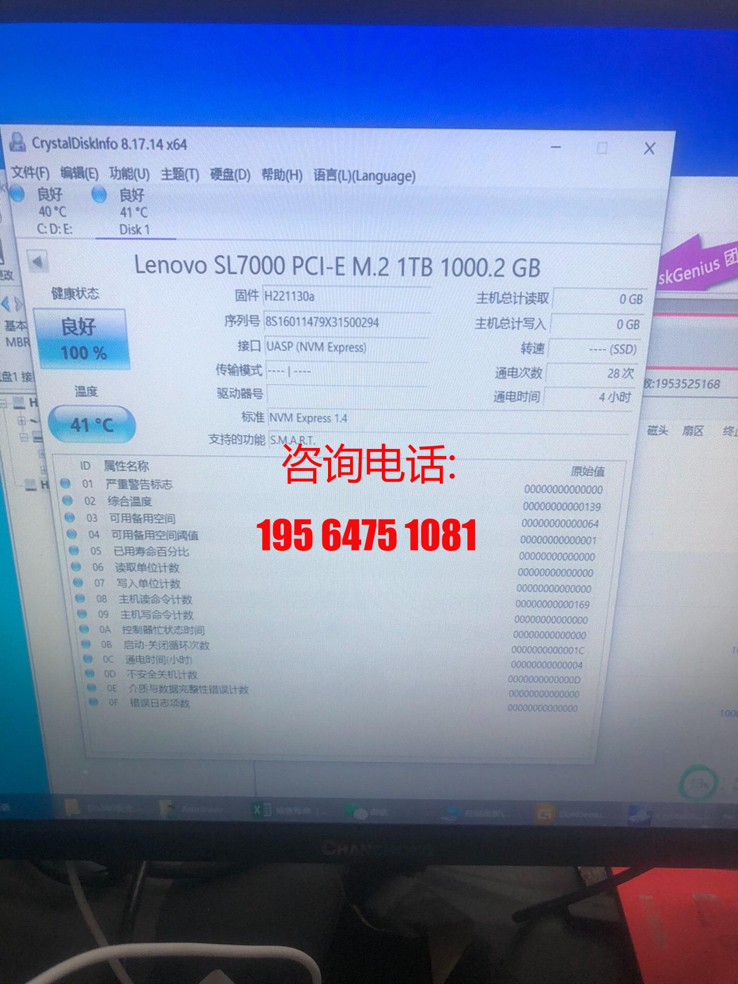 ()SL7000 SSD固态硬盘 M.2接口全系列供应/议价 - 图0