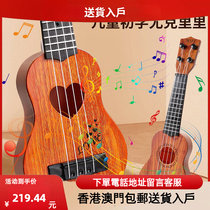 Hong Kong Macau Yukri Childrens Guitar Toy Tennis Red Instrument Baby can play violin first