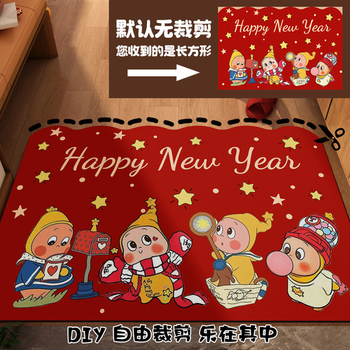 星星人喜庆入门地垫红色新年进门门口可擦免洗pvc可裁剪耐脏脚垫 - 图0