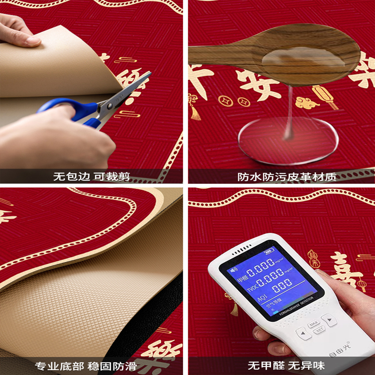 红色入户门地垫新年喜庆玄关进门脚垫pvc耐脏防滑可擦免洗地毯子,淘宝优惠券,粉丝福利购,淘宝优惠卷