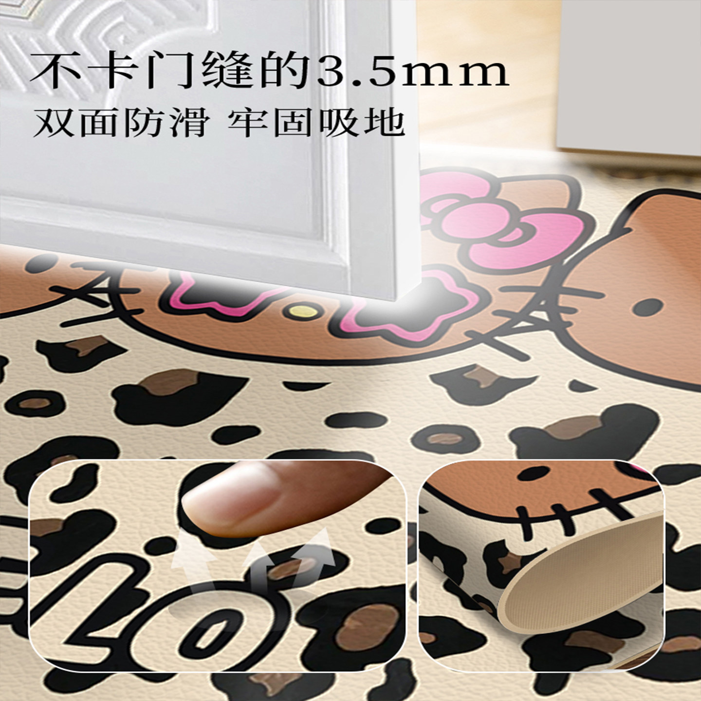 复古黑皮卡通入户门垫进门换鞋pvc地垫HelloKitty可擦免洗脚垫子,淘宝优惠券,粉丝福利购,淘宝优惠卷