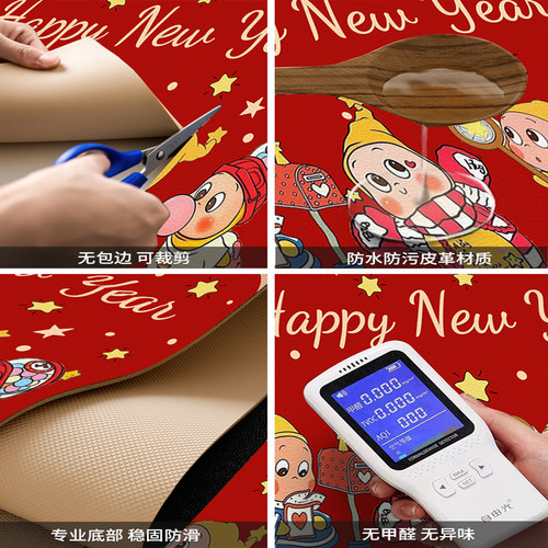 星星人喜庆入门地垫红色新年进门门口可擦免洗pvc可裁剪耐脏脚垫 - 图3