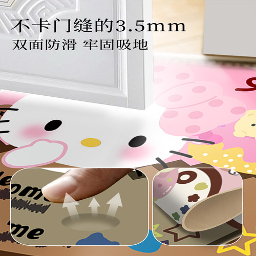 卡通hellokitty入户门地垫可擦洗pvc门口耐脏防滑进门可裁剪脚垫 - 图2
