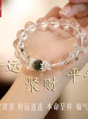 【认准店名】官方授权店转运珠