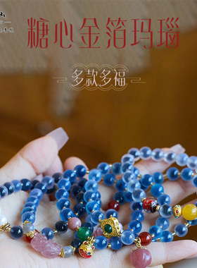 【认准店名】官方授权店转运珠