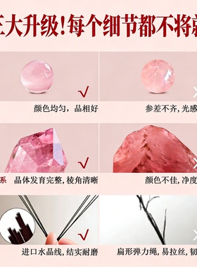 普陀山文创集天然粉水晶双圈葫芦手链女水晶手串珍珠普陀山优雅礼