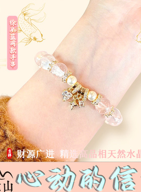 【认准店名】官方授权店转运珠