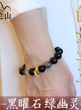 【认准店名】官方授权店转运珠