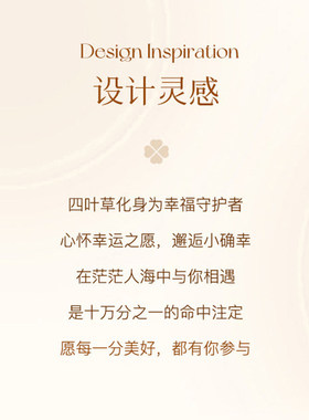 普陀山文创集幸运四叶草手链女双圈叠戴手串2026款礼物高级感闺蜜
