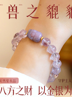 【认准店名】官方授权店转运珠