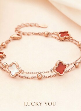 普陀山文创集幸运四叶草手链女双圈叠戴手串高级感新款小众送礼物