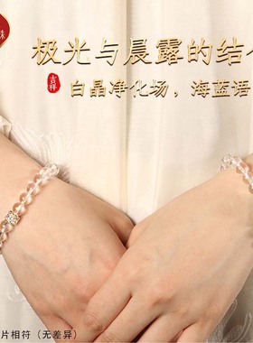 【认准店名】官方授权店转运珠