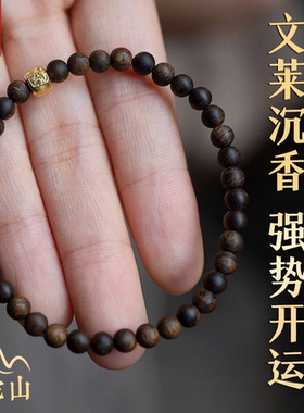 【认准店名】官方授权店转运珠