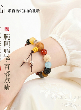 普陀山官方直发十八籽手串正品女款多宝菩提佛珠文玩手链男送礼物