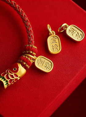 【普陀山正品】好运锦鲤本命年红绳纯手工编织学生中高考上岸手链