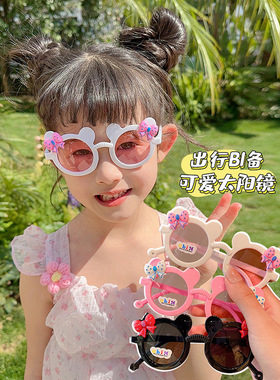 时尚儿童太阳镜女童可爱小熊男造型超萌宝宝墨镜防紫外线防晒眼镜
