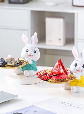 创意轻奢可爱兔子托盘摆件玄关钥匙收纳家居客厅桌面办公室装饰品