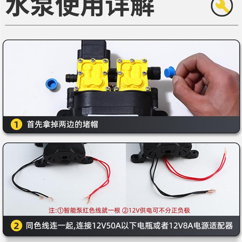 电动喷雾器农用高压新型打药机自动拌药大容量智能喷洒器充电喷壶 - 图0