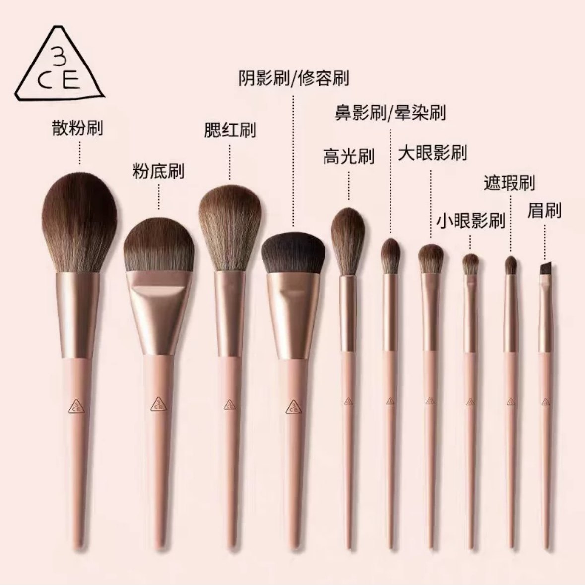 正品3CE化妆刷套装糖渍樱花11支超柔软粉底刷刀锋刷腮红刷遮瑕刷,淘宝优惠券,粉丝福利购,淘宝优惠卷