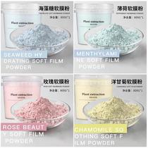 Beauty Salon Mint Rose Soft Film Powder 5 Soothing Water Replenishing Repair Mask Clay Self-Tune 800g Mask Powder