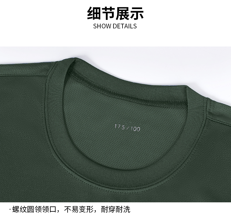 夏季体能训练服套装男正品体能服短袖上衣速干运动t恤体能短裤子 - 图1