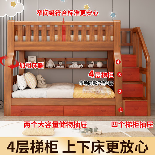 全实木高低床双层床儿童床两层上下床上下铺多功能组合子母床木床 - 图0