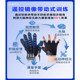 Huichunshu hand rehabilitation training gloves electric smart