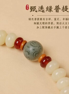 普陀山白玉菩提莲花双圈佛珠手链