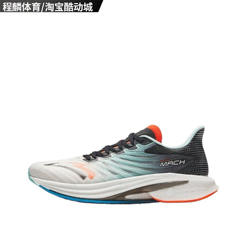 安踏马赫4代春夏款新款氮科技男子专业跑鞋竞速体测中考男运动鞋,淘宝优惠券,粉丝福利购,淘宝优惠卷