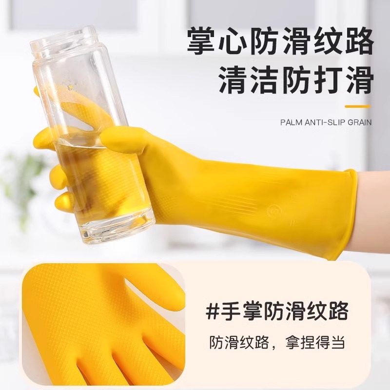 南洋雄风加厚牛筋乳胶皮橡胶手套劳保耐磨洗碗洗衣女家用防水耐用,淘宝优惠券,粉丝福利购,淘宝优惠卷